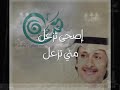 الشاعرة هتان (عبدالمجيد عبدالله_اصحى تزعل)
