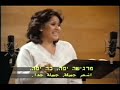 Kiri Te Kanawa - I Feel Pretty Kiri Te Kanawa - I Feel Pretty