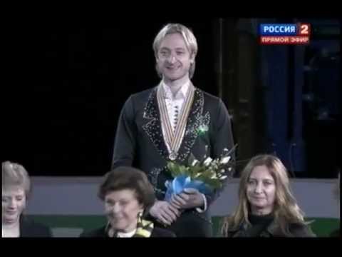 Plushenko EC 2012 Victory Ceremony