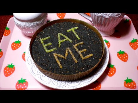 Eat Me - RRcherrypie does not have a Twitter / Instagram / facebook etc. YouTube and FC2 is the only website I have and the other is fake. I will not be responsible ...