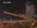 17 Missing in China Following Subway Collapse 17 Missing in China Following Subway Collapse