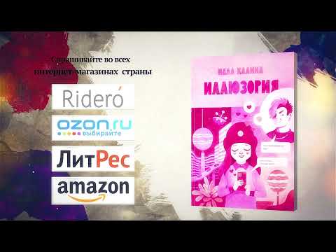 video-show