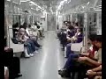 Seoul subway line 7