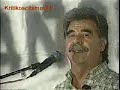 skoulas