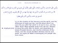 Real Fitna (Geert Wilders )  Quran PART 1