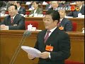 Hu Jintao re-elected as China\ Hu Jintao re-elected as China\