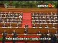 胡锦涛当选连任中国国家主席 Hu Jintao re-elected as China's president