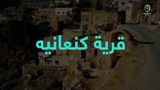 أرطاس أرطاس