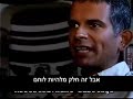Behind the mask trailer with hebrew subtitles -short version Behind the mask trailer with hebrew subtitles -short version