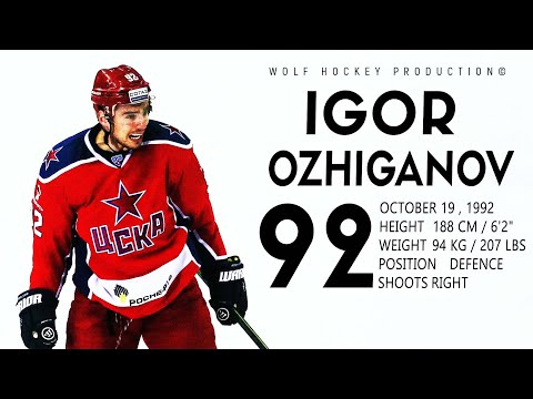 Igor Ozhiganov - Highlights