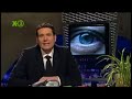 satire clip von extra3