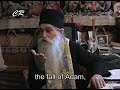 Elder Arsenie Papacioc - On Ecumenism
