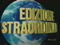Sigla Tg1 Edizione Straordinaria 1986 Sigla Tg1 Edizione Straordinaria 1986