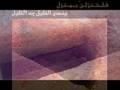 الموت هين !!! البلاء ماذا بعد الموت الموت هين !!! البلاء ماذا بعد الموت