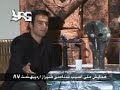 Yas - Hamayeshe Mellie Asib shenasi, Shiraz Yas - Hamayeshe Mellie Asib shenasi, Shiraz