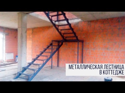 Металлическая лестница в Кронбурге