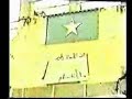 Somali President Adan Cade(aun) 1963