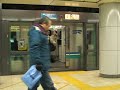 Tokyo metro Tokyo metro