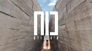 כוח