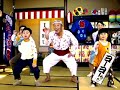 Ennichi no Tatsujin Ennichi no Tatsujin