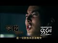 SS501-U R MAN(120秒版).mv