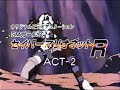saber marionette R trailer