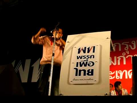 ณัฐวุฒิโชว์ลีลาฟุตเวิร์ค