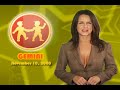 Gemini Horoscope November 10, 2008