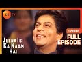 Jeena Isi Ka Naam Hai - Episode 1 - 01-11-1998 Jeena Isi Ka Naam Hai - Episode 1 - 01-11-1998