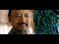 Confucius - Trailer 2
