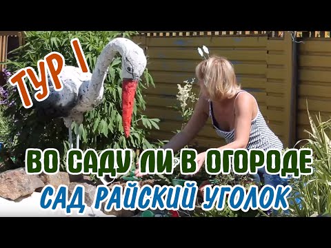 YouTube Трейлер