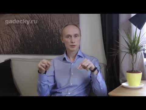 Смотреть видео