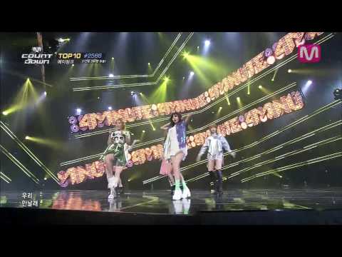 M Countdown - 2014년 4월 10일 목요일 포미닛_오늘 뭐해 Whatcha Doin' Today by 4MINUTE@M COUNTDOWN 2014.4.10 Mnet M COUNTDOWN airs every Thursday 6pm(KST) Enjoy live-streaming on http://...