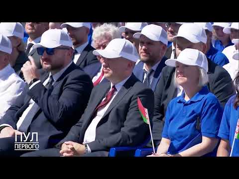 Первый. Главное. 03.08.26.