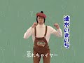 速水もこみち SUNTORY ビタミンウォーター「冬の歌ポルカ」篇