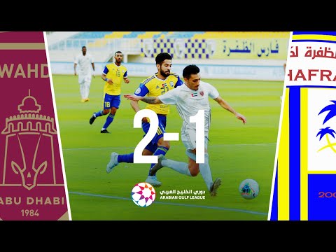 Al-Dhafra 1-2 Al-Wahda: Arabian Gulf League 2019/2...