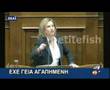 Petralia: EMEIS FEUGOUME