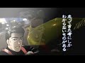 Wangan Midnight 3 PS3 PV Wangan Midnight 3 PS3 PV