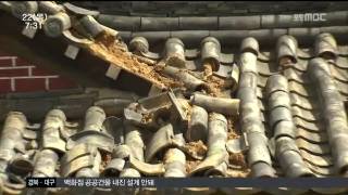 뉴스투데이