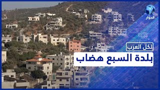 رابط ماضي نابلس وحاضرها.. تعرّف على بلدة رابط ماضي نابلس وحاضرها.. تعرّف على بلدة
