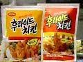 robocop fried chicken commercial in korea 1980's ??? - ???, ???