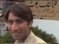 Click here to watch this video MURREE ISLAMABAD TOUR VIDEO 4.MPG