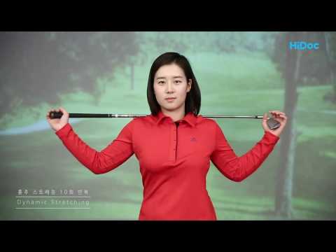 다이나믹 흉추 회전 스트레칭