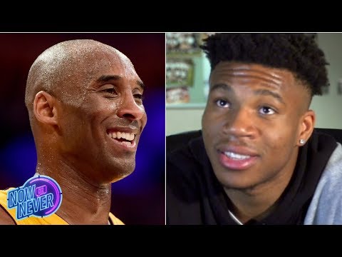 Video: Giannis reflects on his matchups vs. Kobe, signature Greek Freak Nike shoes | Now or Never