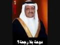 كواليس 3 - الفيلم الكلاسيكي دوحة بلا رجعة