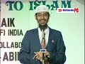 [Bangla] Why the West is coming to Islam (10/15)