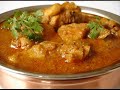 curry song