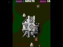 ?????/Gigantes (Good Xevious clone for PC-9801)