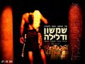 AlHabama Herzliya להקת על הבמה הרצליה