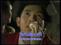 ノーブラー・ノーラー Bew Kalayanee